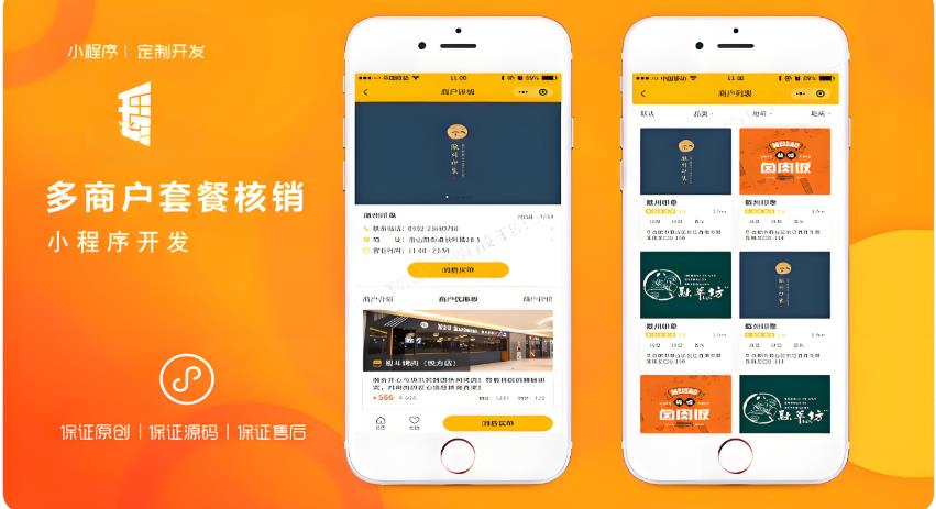 制造企业官网小程序