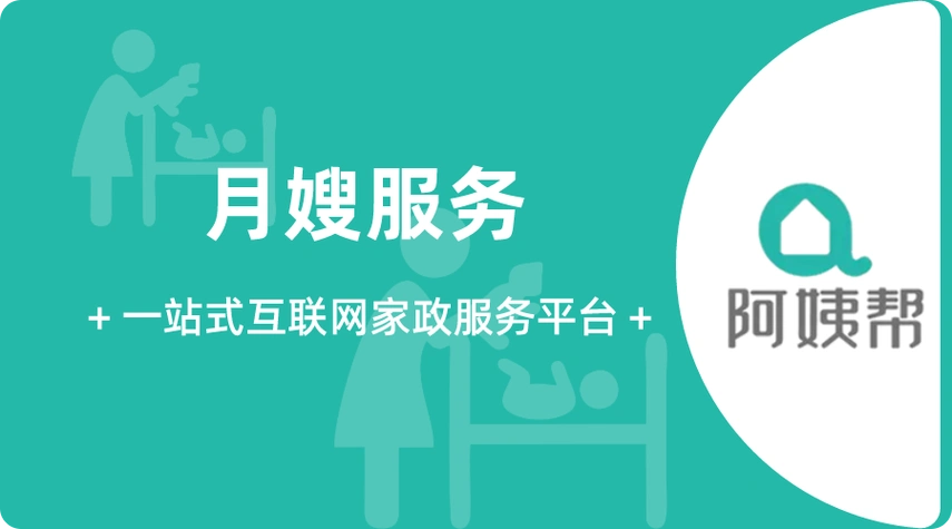 生活服务小程序
