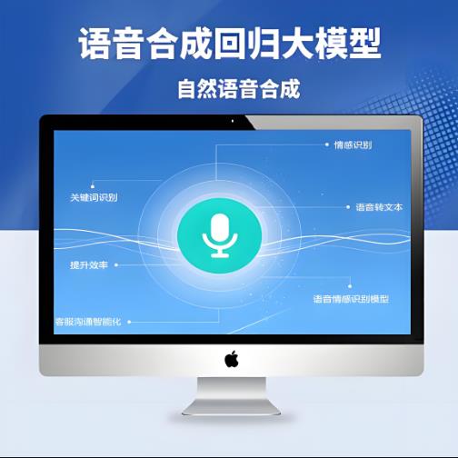 自然语音合成回归大规模文本转语音（TTS）视频配音大模型