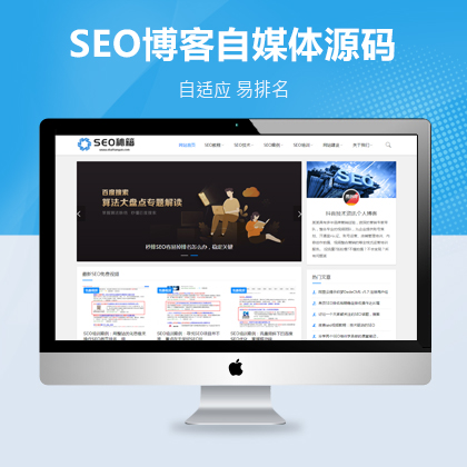 DEDECMS抖音课程培训资讯类自适应网站织梦模板